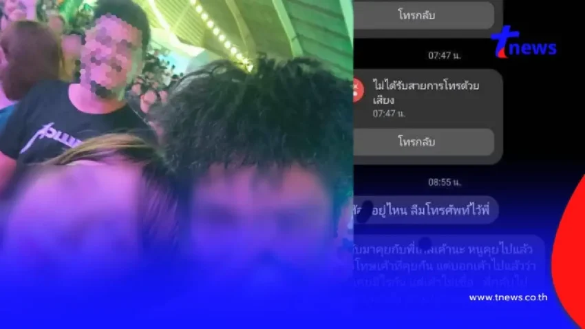 ผัวใจสลาย เมียเพิ่งคลอด 3 เดือน แอบแซ่บพี่ผัว ทิ้งหลักฐานคาเตียง
