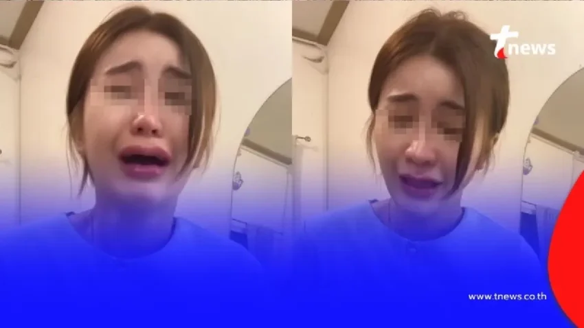 สาวร่ำไห้ชีวิตล้ม ถูกตุ๋นทำภารกิจออนไลน์ เกลี้ยง 3 แสนในวันเดียว