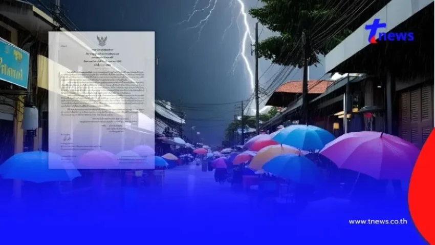 ประกาศ ฉ.2 เตือนพายุฤดูร้อน 9–12 พ.ค. เช็กพิกัดเจอฝนถล่มเต็มๆ
