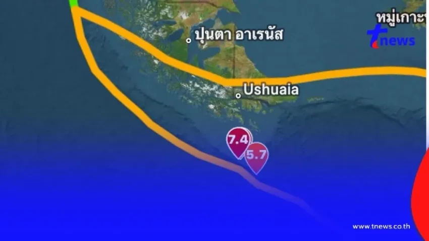 “แผ่นดินไหวอาร์เจนตินา”ครั้งรุนแรง เตือนสึนามิ ให้อพยพประชาชน