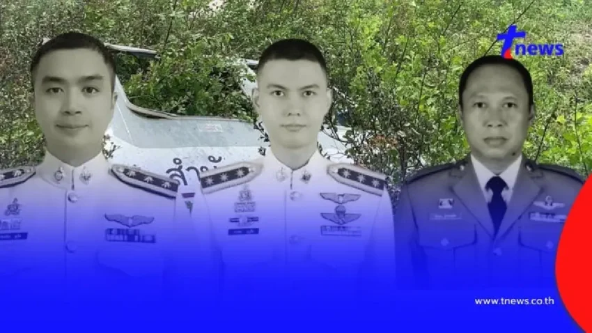 อาลัย 3 ตร.อนาคตไกล เฮลิคอปเตอร์ตก ผบ.ตร.สั่งเยียวยาเต็มที่