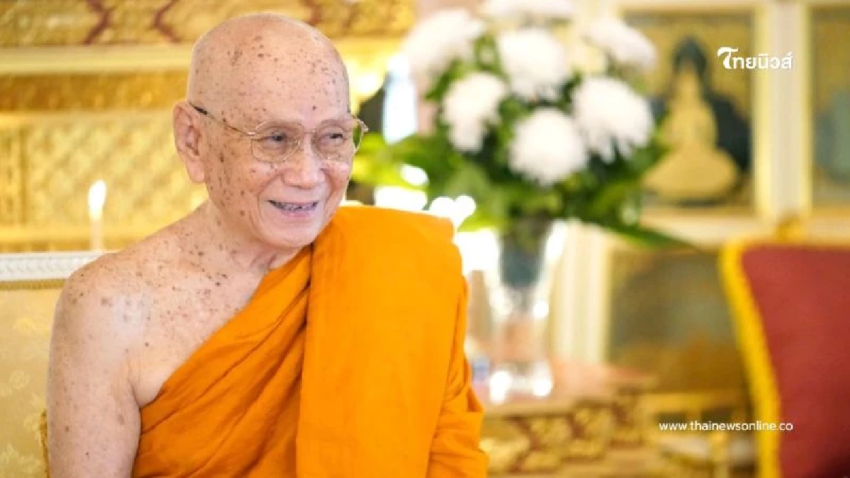 26 มิถุนายน 2470 วันคล้ายวันประสูติของ “สมเด็จพระสังฆราช”