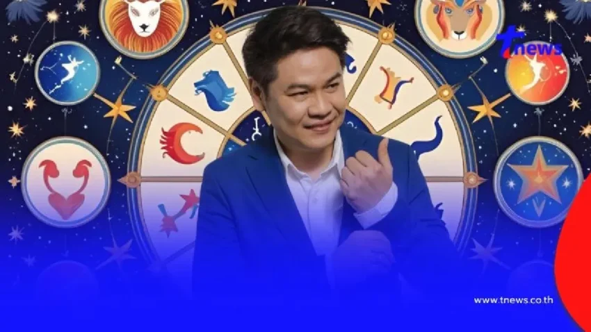 “หมอบอย” เคลียร์ชัดแล้ว 5 ราศี ดวงดี พ้นอุปสรรค ก้าวหน้า เงินปัง