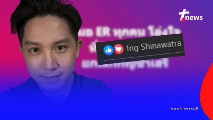 เปิดโพสต์ล่าสุด “หมออั้ม” ได้ใจทั้งโซเชียล นายกฯ ยังต้องมากดไลก์