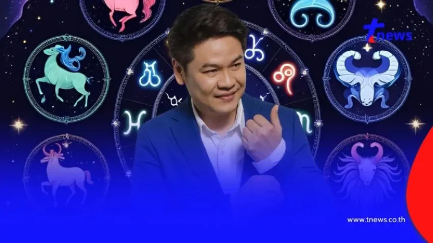“หมอบอย เคลียร์ชัด” ราศีครึ่งปีหลังดวงพุ่ง รวยไม่พัก ปังทุกวงการ