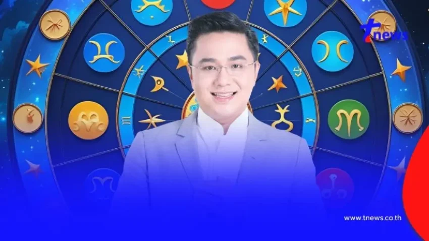 “หมอช้าง” 5 อันดับราศี ดวงดีเดือน มิ.ย. ดาวโชคลาภส่งผลดี มีเงินมีโชค