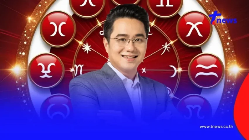 “หมอช้าง” เตือนแรง 2 ราศี ต้องระวัง ดวงแตกหัก เกิดความขัดแย้ง