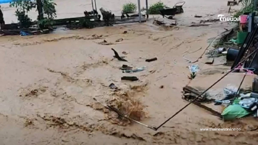 ฝนถล่มเชียงราย น้ำป่า-น้ำท่วมฉับพลัน อ.พญาเม็งราย-เวียงชัย