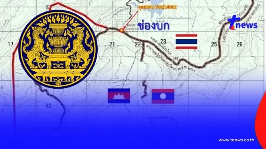 ประกาศชัด”รัฐบาล”แถลงแล้ว ปมไทย-กัมพูชา ไม่รับอำนาจศาลโลก