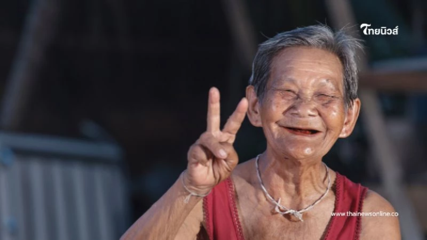 วันโอนเงินกลุ่มเปราะบาง เดือนมิถุนายน 68 เงินเข้าวันไหนบ้าง