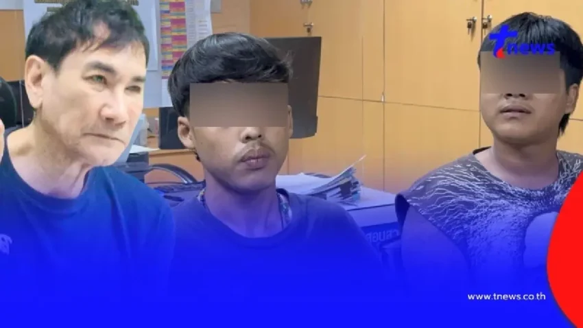 2 โจ๋ อ้างเหตุผล ทำร้ายร่างกาย “ทูน หิรัญทรัพย์” จนตาแตก – เลือดไหล