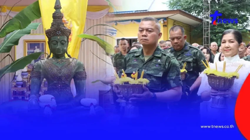 แม่ทัพภาคที่ 2 ร่วมถวายพระประธานโบราณ “ปางสะดุ้งมาร” แห่ส่องเลขมงคล