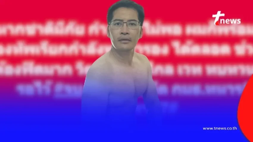 เปิดโพสต์ล่าสุด “เต้ พระราม7” ลั่น หากชาติมีภัย ให้เรียกตนได้เลย