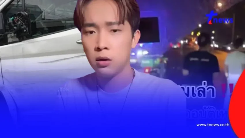 ส่อคดีพลิก “บอสบิ๊ก” โต้เดือด หลังแม่โผล่ร้องสื่อ ปมรถตู้ชนจยย.