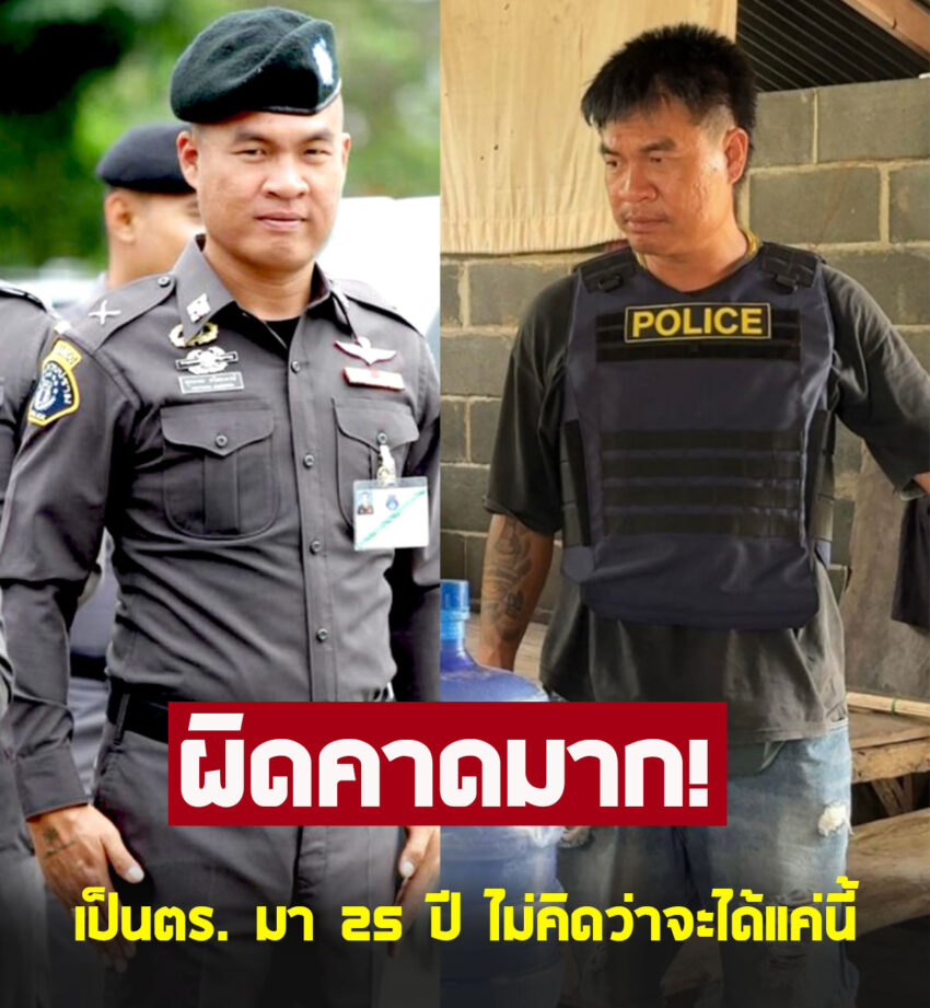 เปิดเงินเดือน จอนนี่มือปราบ หลังประกาศลาออก รับราชการตำรวจมา 25 ปีเต็ม