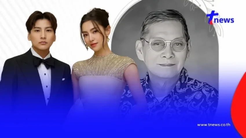 ผู้จัดการเบลล่า แจ้งข่าวเศร้า สูญเสียคุณพ่ออันเป็นที่รัก