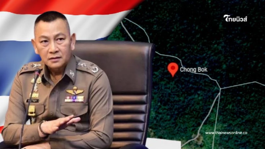 ผบ.ตร. ลั่น ไม่ยอมให้ใครรุกล้ำอธิปไตยไทย พร้อมหนุนกำลังพิทักษ์ชายแดนเต็มที่
