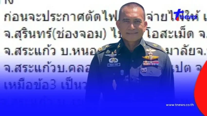 “ผู้พันเบิร์ด” แฉกัมพูชายังซื้อไฟจากไทย 6 จุด ตัดจริงแค่ 3 จุด