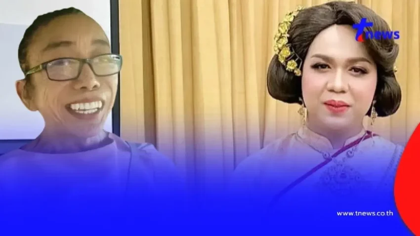 แพรรี่ ไพรวัลย์ ดึงสติคนรัก สิตางศุ์ แค่โอนเงินไม่ช่วย ควรพาพบแพทย์