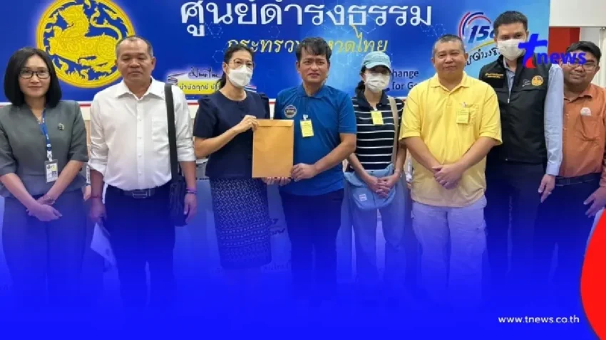 จี้เร่งจับกุม วีระ แสงทอง แกนนำเมียนมาก่อความไม่สงบในประเทศไทย