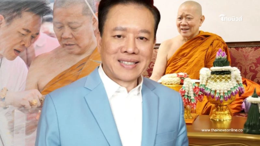“อ.ลักษณ์” เล่าถึง “สมเด็จธงชัย” ชี้ ท่านไม่สะสมเงินทอง