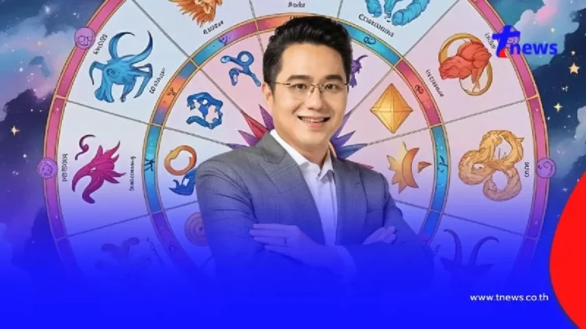 “หมอช้าง” เผยแล้ว 5 ราศีอันดับ ปังขั้นสุด ดวงดีที่สุดเดือนกรกฎาคม