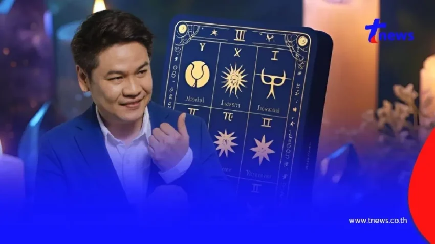 “หมอบอย เคลียร์ชัด” 2 ราศี พลิกฟื้น ดวงเปิดทรัพย์ เจอแต่โชคลาภดีๆ