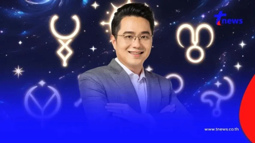 “หมอช้าง” 2 ราศี ช่วงนี้มีคนเมตตาเป็นพิเศษ ดวงเติบโตก้าวหน้า