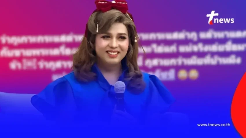 “แพรรี่” ซัดเดือด “เซียนพระดัง” แบบไม่ไว้หน้า คนถล่มไลก์นับหมื่น