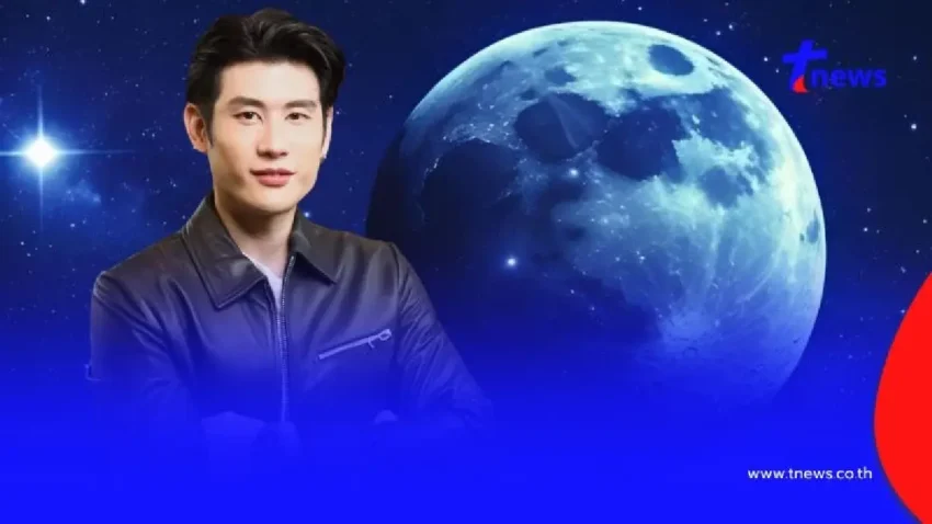 “ดาวศุกร์ย้าย 2 ก.ค.” หมอไวท์ เคาะ 2 ราศี ดวงได้เงินก้อนใหญ่