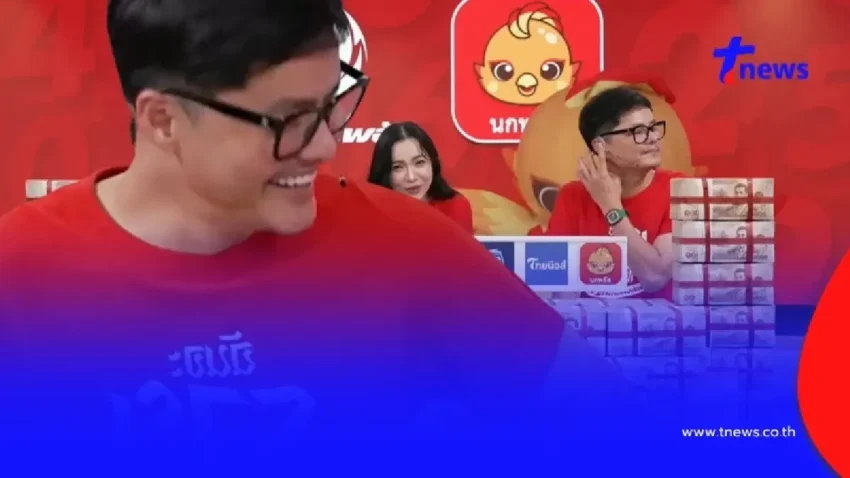 คนเดียวรับ 30 ล้านจากลอตเตอรี่พลัส ใครจะเชื่อว่าคนนี้คว้าไปเต็ม ๆ
