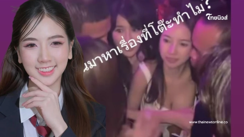 คู่กรณี “หญิงออน” เปิดปมแท้จริงปะทะเดือด เพราะแย่งหนุ่มบาร์โฮส ?