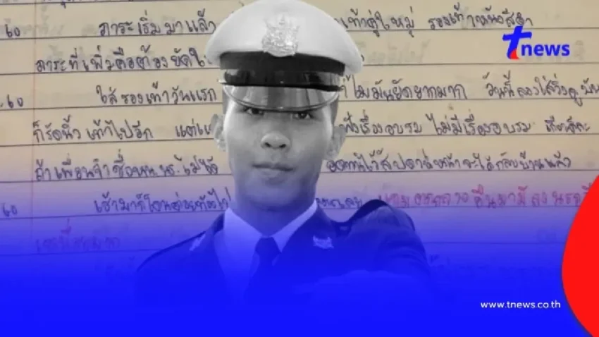 น้ำตาซึม ไดอารี่ “น้องเมย” เผยชีวิตฝึกโหด “เช้าโดนต่อย ดึกลงนรก”