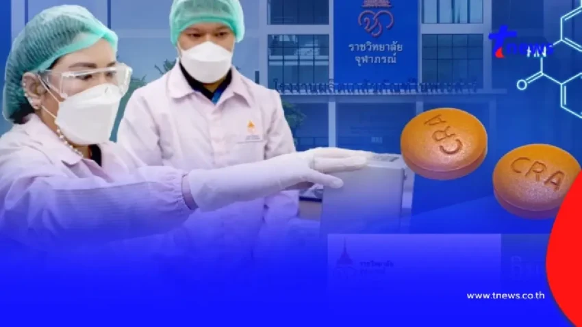 “อิมครานิบ 100” ยารักษาโรคมะเร็ง ตำรับแรกที่ผลิตขึ้นในไทย