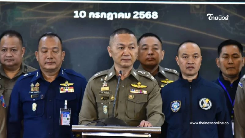 อายัดทรัพย์เครือข่าย ก๊ก อาน 1,100 ล้าน ประสาน INTERPOL ออกหมายแดง