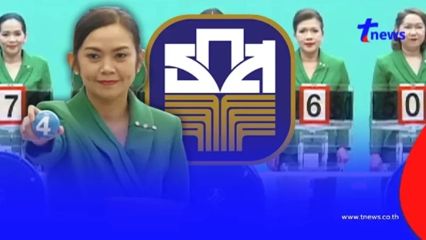 ตรวจหวย ธ.ก.ส. 16/7/68 ตรวจสลาก ธ.ก.ส. สลากออมทรัพย์ 16 กรกฎาคม 2568