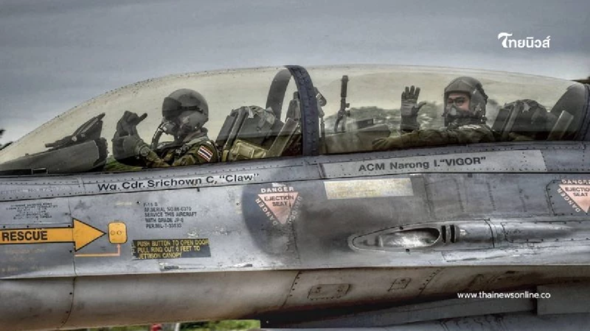 กองทัพอากาศโชว์ศักยภาพ Close Air Support ผสานกำลังภาคพื้น
