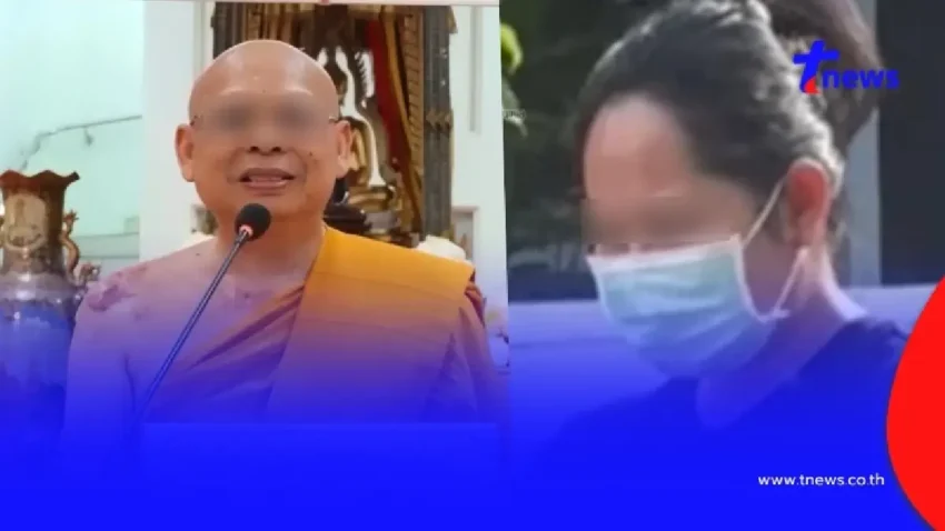 “ทิดประดิษฐ์” แฉนิสัยจริง “สีกากอล์ฟ” นารีพิฆาตสงฆ์ ฟังแล้วตกใจ