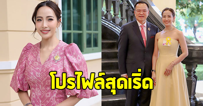 ทำความรู้จัก จ๋า ธนนนท์ ภรรยา อนุทิน ชาญวีรกูล