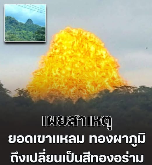 อ.เจษฎา เผยสาเหตุ ยอดเขาแหลม ทองผาภูมิ ถึงเปลี่ยนเป็นสีทองอร่าม