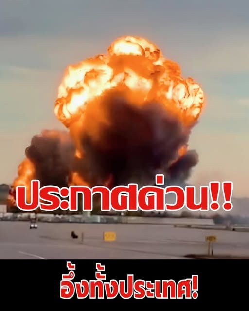 เครื่องบินขนส่งสินค้า MD-11 ซึ่งเคยประจำการสังกัดการบินไทย ประสบอุบัติเหตุตก จนเกิดไฟไหม้ขนาดใหญ่