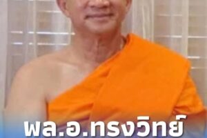 พล.อ.ทรงวิทย์ อุปสมบทอุทิศส่วนกุศลให้ “ทหารไทย” ที่เสียชีวิต