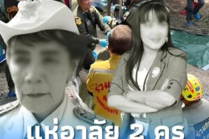 แห่อาลัย “ครูแหม่ม – ครูเล็ก” จากไปกะทันหัน รู้สาเหตุยิ่งกว่าสลด